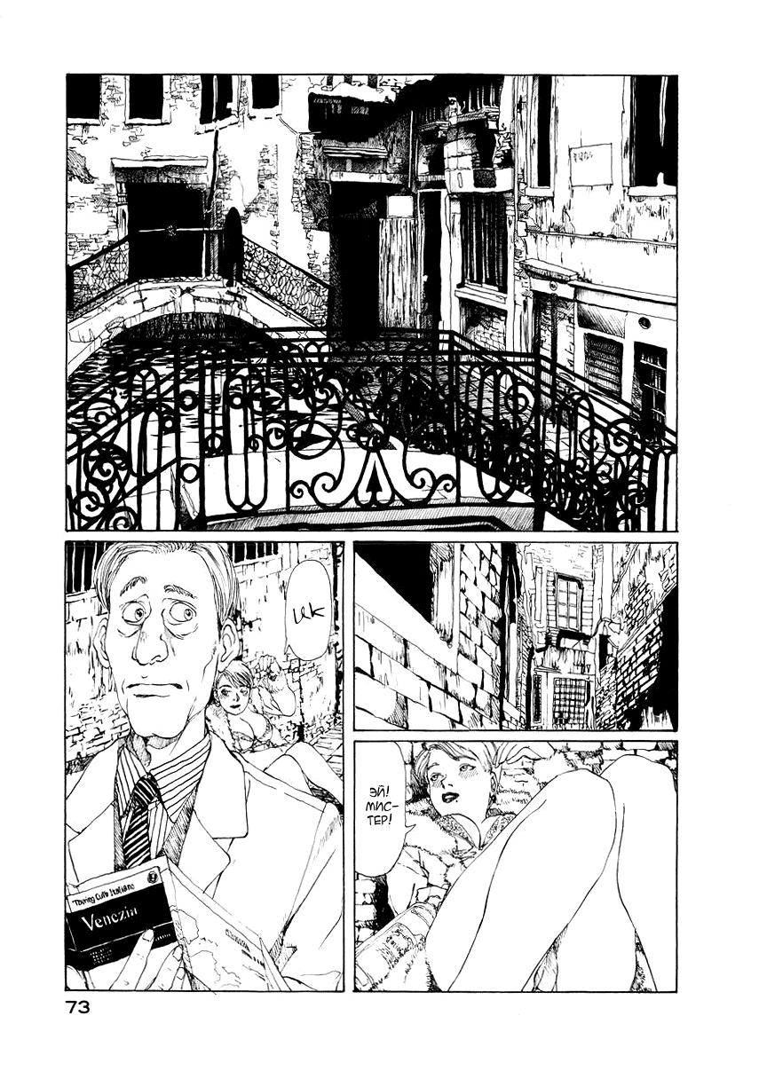 Forget-me-not : Chapter ch4 - Page 4